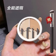 TFIT Tri-color highlighter concealer TFIT三色高光遮瑕膏 Acne scars speck Cover contour loose powder beginne