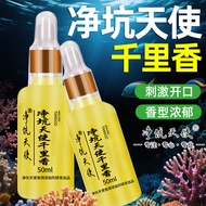 8 ️ ⃣ 8 ️ ️ ⃣ 8 ️ ⃣ Concentrated Type Thousand Miles Fishing Add Small Black Pit Wild Fishing Power 