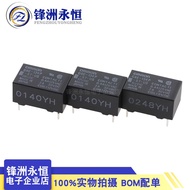 OMRON Relay G6E-134P-ST-US-5v 0.4A 1250VAC