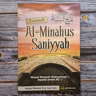 TRANSLATION OF AL-MINAHUS SANIYYAH - NOER STORE