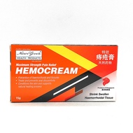 Nature Growth Hemocream 特效痔疮膏 (Helps Relief Haemorrhoidal Symptoms)