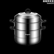 拜格三層蒸鍋家用大號蒸籠加厚一體不鏽鋼雙層蒸饅頭電磁爐瓦斯灶