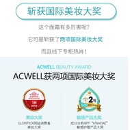 Acwell acwell n4 Cream 50ml Hydrating Moisturizing No. 4 Cream Gentle Repair Allergy Skin Pregnant W