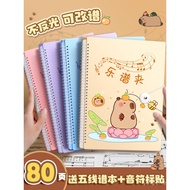 Score Clip Music Score Clip Modifiable a4 Score Clip Book Score Piano Score Folder Expandable Non-Re