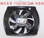 現貨酷冷至尊COOLER MASTER FY08015M12BAA FY08015M12LAA 顯卡風扇