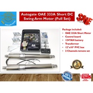 Autogate OAE 333A Short Arm DC Swing Arm Motor (Value Set)