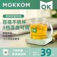 Mokkom Desktop Mini Thermal Cup Pad Office Cup Warming Holder Heating Water Cup Mat Macaron Color Series