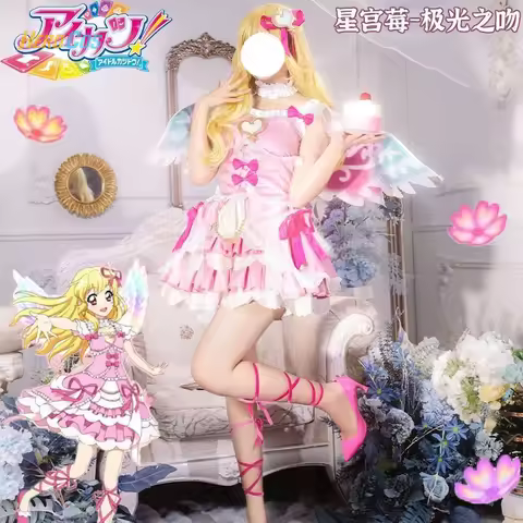 Hoshimiya Ichigo Cosplay Anime Aikatsu!Costume Sweet Lolita with Wings for Hallowmas Christmas Role 