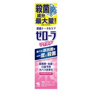 小林製藥Zerora 溫和薄荷糖