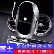 BENZ Induction Phone Holder BENZ Phone Holder W206 CLA C Series E Series A Series GLB GLC C300 EQB [
