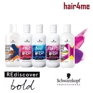 Schwarzkopf / IILUTION Bold Color Wash Shampoo hair color toning dyeing red blue pink purple Goodbye