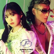 JUNGLE FIRE feat. MOTSU(DVD付)/芹澤優,MOTSU