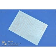 STEEL SPIRIT ACCESSORIES - SPECIALIZED WATER DECAL FOR MODELS (AW159~AW162)