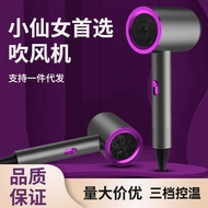 Hair dryer hair dryer hair dryer