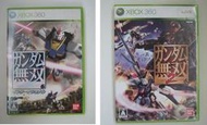 XBOX360  鋼彈無雙系列 鋼彈無雙1，2，3  Gundam