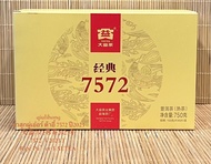 ชาสุกผู่เอ๋อร์ ต้าอี้ 7572 ปี2023 大益7572熟茶2023年 7572 （2023) Ripe Pu’er TAETEA