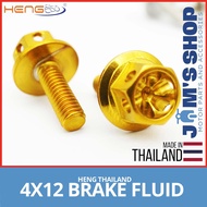 HENG BODY BOLTS | 2PCS 4X12MM BRAKE FLUID BOLTS FLOWER  | GOLD WHITE GOLD TITANIUM