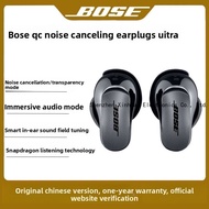 Bose Quietcomfort Earbuds ll Noise-cancelling earbuds QC.