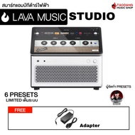 Lava Studio สมาร์ทแอมป์กีต้าร์ Lava Smart Amp Guitar - เต่าแดง