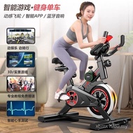 Exercise Home Indoor Sports Dynamic Bicycle Mute Bicycle Fitness Equipment Bicycle Exercise Bike Hom