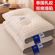 PDD Thai natural latex pillow core protection cervical spine sleep aid home a pair of single student dormitory adult pillowcases