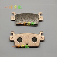 Suitable for KRIDER400 Street Car 400 AK550 AK300 Rear Brake Pad Copper Metal Pad to Pad kumopei2026
