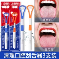 【品牌直销】小鹿妈妈刮舌苔刮舌刮舌头工具舌苔清洁器舌苔刷清新口气清臭成人舌头清理口腔刮舌棒 刮舌器*3支