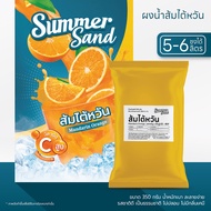 ผงเครื่องดื่มสำเร็จรูป น้ำส้มไต้หวัน ตราซัมเมอร์แซนด์ SUMMER SAND 350 กรัม ชงได้ 5 ลิตร