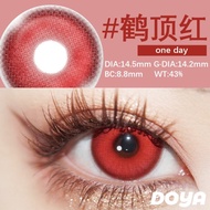 Doya Cos Beauty Contact Lenses Blue Chaos Sea Blue Dying Trap Large Diameter Daily Throwaway Invisib