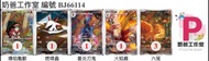 PTCG Pokémon TCG AR 爆焰龜獸/燃燒蟲/蒼炎刃鬼/火焰雞/六尾
