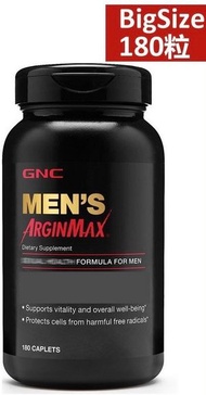 男士 GNC ArginMax 猛男配方 左旋 精氨酸 鋅硒複合維他命180粒 黑瑪卡添加銀杏人參精華補元氣 [平行進口]