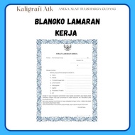 100 sheets job application form