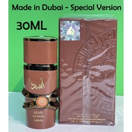 Lattafa Asad Bourbon EDP Perfume For Men 30ML - 3D Sticker - Asad Brown