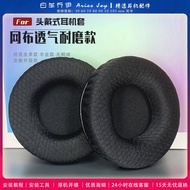 Suitable for Bayerdynamic MMX100 MMX150 MMX200 MMX300 pro Beyerdynamic Earmuffs Earphone Case Sponge
