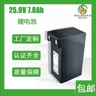 🚚Lithium Battery18650Mower Lithium Battery25.9v 7800mahLithium Ion Battery