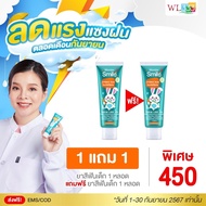 [ โปรคุ้ม 6 หลอด + แปรง 2 ด้าม ]ของแท้ส่งฟรี ยาสีฟันวันเดอร์สมายคิดส์ Wonder smile kids ยาสีฟันเด็กส