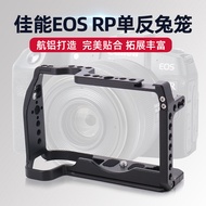 Suitable for Canon EOS-RP Camera DSLR Cage Accessories Photography Video Canon DSLR Cage Protective 