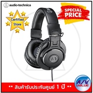 Audio-Technica ATH-M30x Professional Studio Monitor Headphones - Black By AV Value
