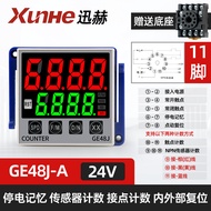 Đèn Báo Động Điện Tử Smart High Precision DH48J-8/8A/11A Có Bộ Nhớ Sau Khi Ngắt Điện Cảm Biến 220V T