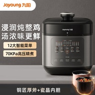 Joyoung 50H100 Electric Pressure Cooker 5L Double Liner Household Cooker Soup Pressure Cooker Pressu
