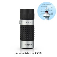 กล้องวัดระยะกอล์ฟ 7x18 พร้อมระบบมองเห็นกลางคืนแสงน้อยสำหรับเล่นกอล์ฟกลางแจ้งแผ่นแยกความแตกต่างช่วยเพ
