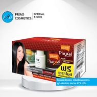 LOLANE โลแลน พิกเซล ครีมยืดผมถาวร สูตรสตรอง 475 กรัม. Lolane Pixxel Hair Straightening Cream Strong 475 g.