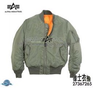 *偉士衣櫥*ALPHA MA-1 FLIGHT JACKET美軍飛行夾克軍綠男裝皮領保暖夾克軍品騎車防寒外套潮男ma1