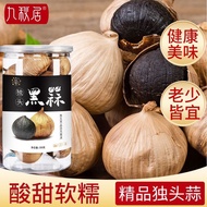 Black Organic Fermented Black Garlic healthy food Freeze-dried garlic Black garlic