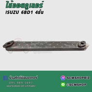 ไส้ออยคูลเลอร์ ISUZU 6BB16BD1 4ชั้น
