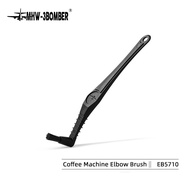 MHW-3BOMBER 轟炸機 咖啡機彎頭刷