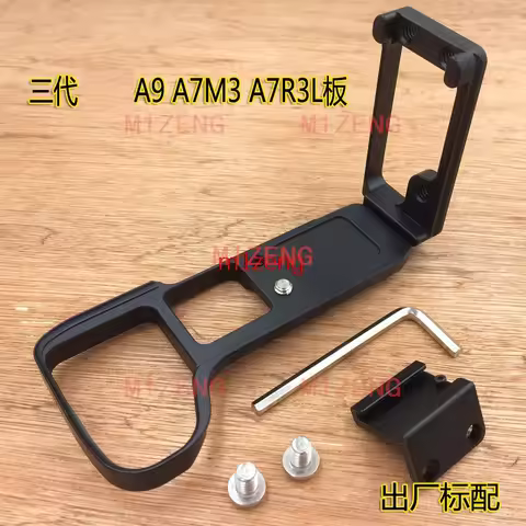 Quick Release L Plate/Bracket hand Grip holder for Sony A9 A7R3 A7M3 A7MARK III A7III A7MIII A7RIII
