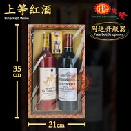 YMS 高级名贵洋酒套装 (包酒杯) 烈酒 清明纸扎品 拜祖先用品 清明节祭品 清明用品 Qing Ming Product Drink 1 Set