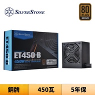 SilverStone ET450-B 450w Bronze Power Supply
