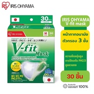 พร้อมส่ง MASK IRIS OHYAMA V-FIT 3D MASK 30 ชิ้น หน้ากากอนามัย